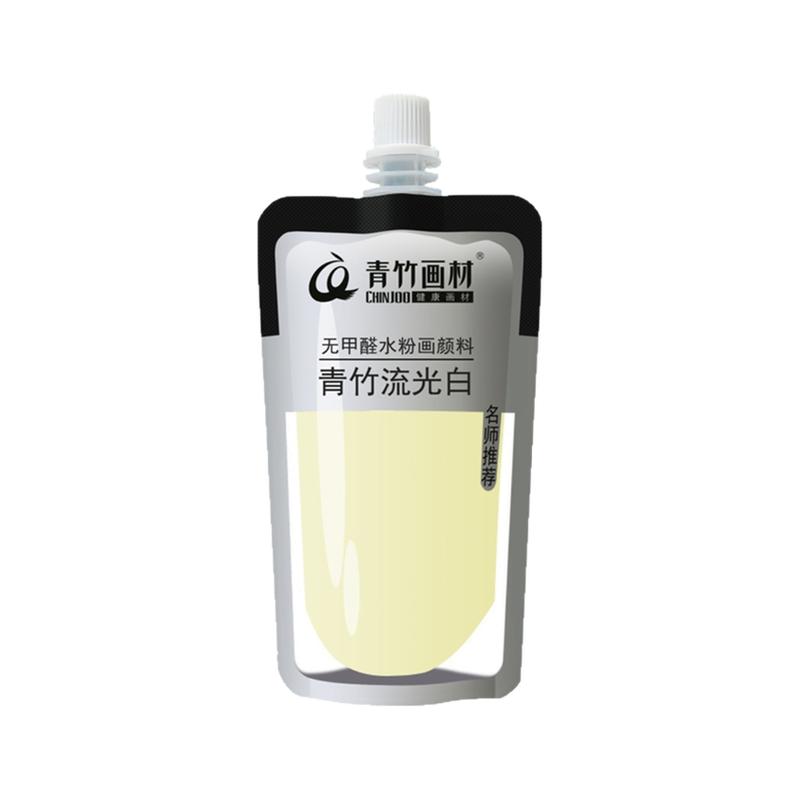 补充包青竹艺考专业色彩水粉颜料