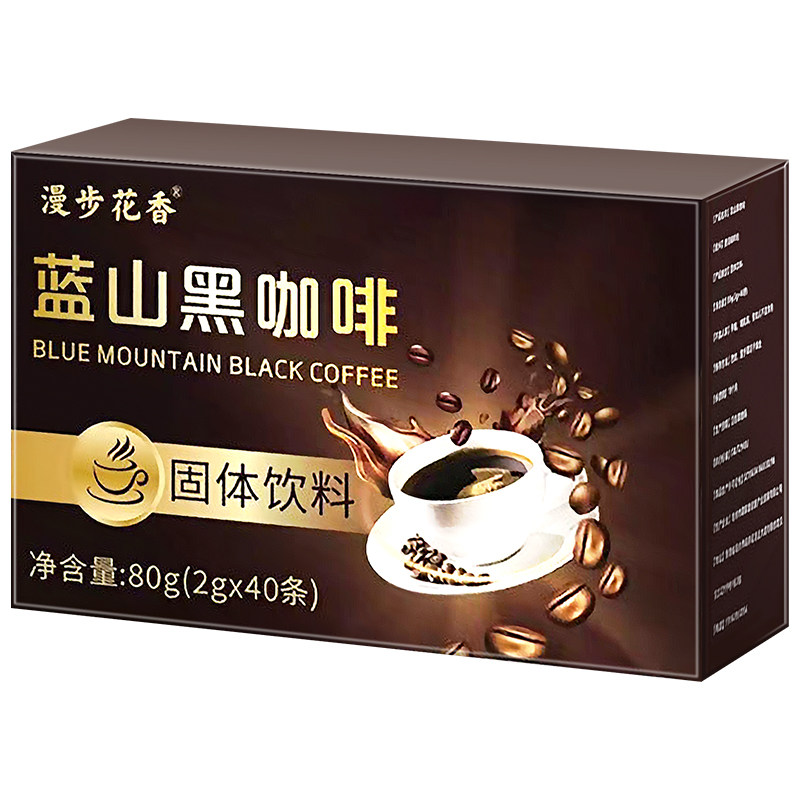 蓝山黑咖啡无糖0脂提高代谢正品官方旗舰店塑速溶咖啡粉饮料固体