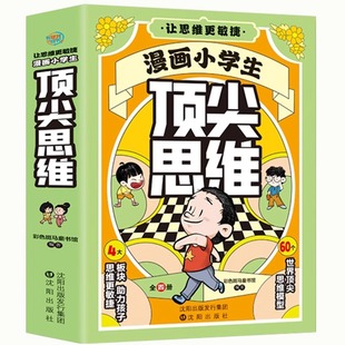 全套100册儿童绘本成长故事幼儿园3-6岁彩图注音版宝宝亲子阅读绘本学前启蒙认知故事绘本幼儿小故事有声伴读绘本睡前故事