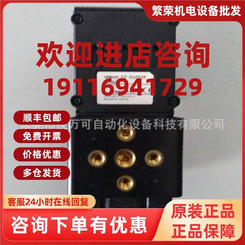 议价全新原装正品FZ-SQ050F视觉传感器OMRON欧姆龙 质保一年 现货