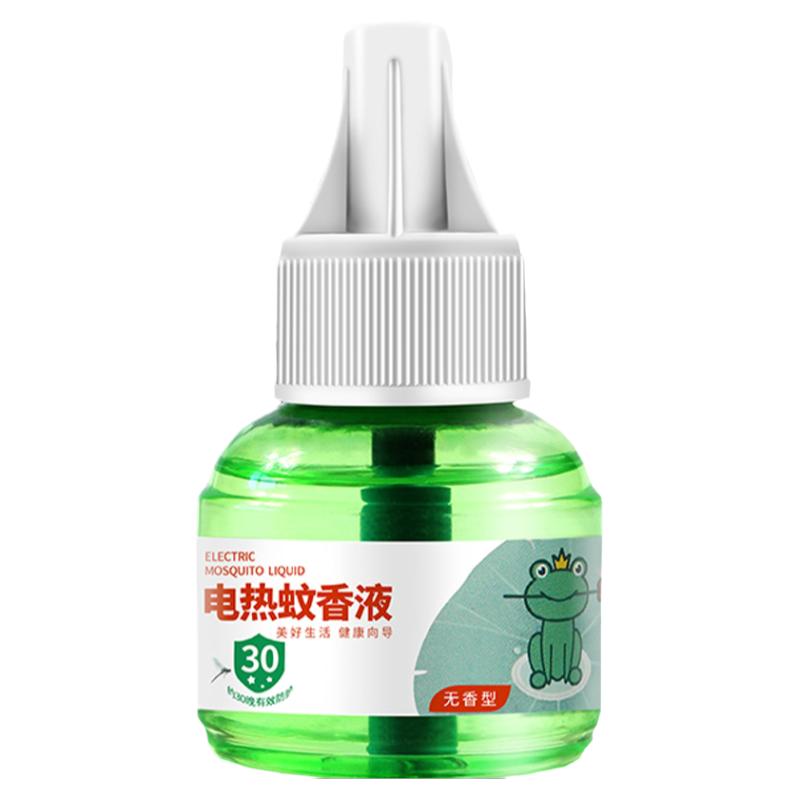 家用无味婴儿孕妇电热蚊香液