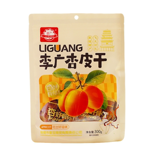 敦煌无核李广杏肉300克原味皇宝李广杏皮干独立小包装特产伴手礼