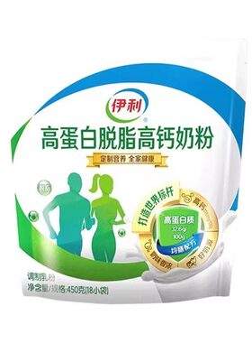 伊利高蛋白脱脂奶粉高钙成人女士中老年低脂营养早餐牛奶袋装全家