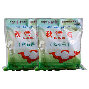 秋石盐正品原厂1000g秋石丹食用药盐秋石粉泡水中药材批发淡秋实