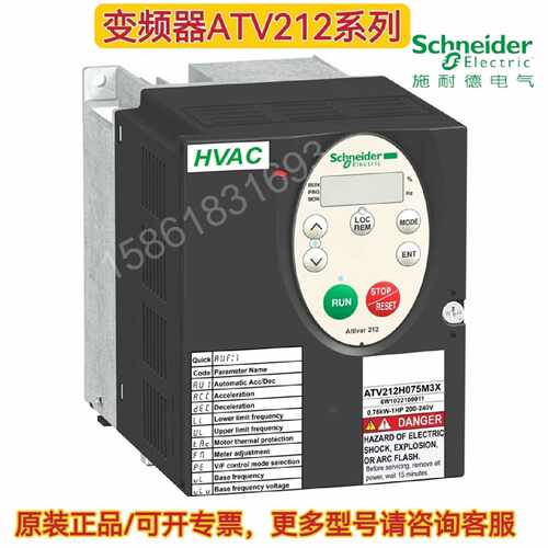 议价施耐德变频器ATV212HD11N4/15N4/18N4/22N4/30N4/37N4/45N4/5