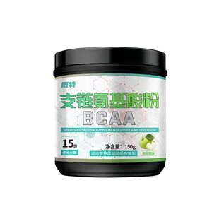 概特GAT支链氨基酸150克健身运动补剂捍卫肌肉盖特BCAA谷氨酰胺