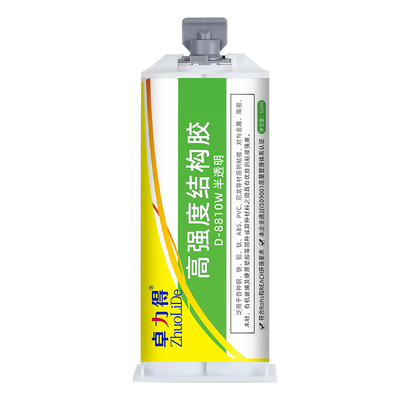 卓力得ab胶通用送工具