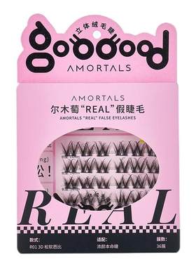 【丁禹兮同款】尔木萄REAL免胶假睫毛猫耳胶水自粘3D眼睫毛贴自然
