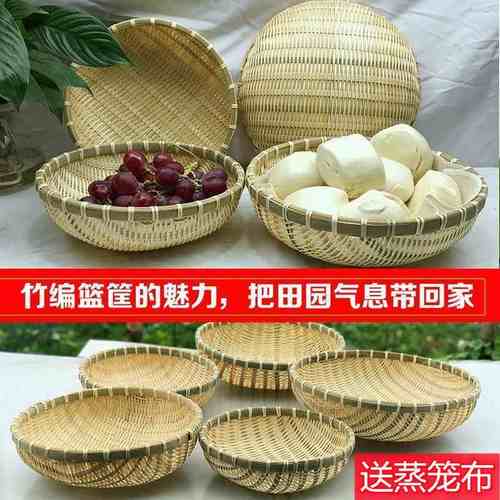竹编簸箕馒头收纳筐竹编淘米箩筐果筐竹编沥水篮子篮洗菜小篮制品