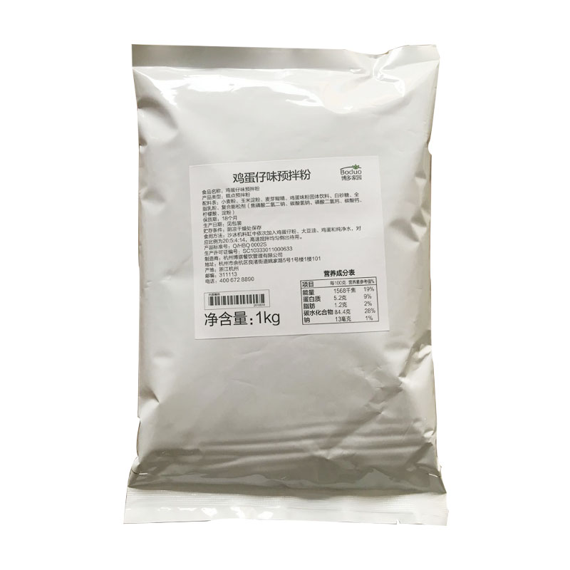 蜜巢包郵 顆粒玄米 500克/袋 奶茶用玄米粒 粗糧系列玄米顆粒