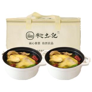 初土记老母鸡黄油皖南土鸡散养笨鸡草鸡走地鸡新鲜2只装礼盒送礼