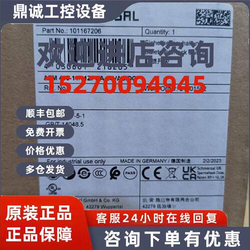议价AZM 415-11/11ZPKA 24VAC/DC 施迈赛联锁开关全新原装正品现