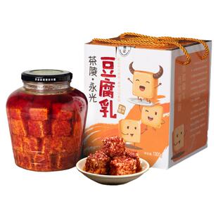湖南永光豆腐乳下饭开胃菜礼盒装1300g【发货会有点碎介意慎拍】