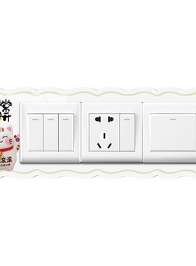 补洞遮丑装饰贴插座美化边框套