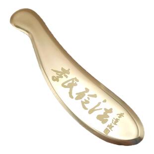 纯黄铜刮痧板虎符正品刮脖子脸背部肩颈专用李氏砭法全身通用神器