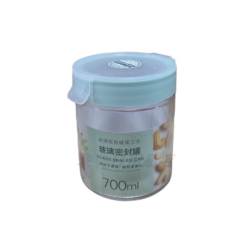 食品级密封罐700ml厨房储物罐