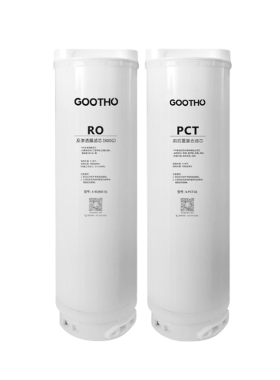 gootho净水器活性炭PPF棉反渗透