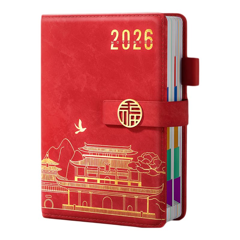 2026年可定制日程本记事本高颜值