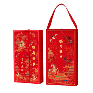 2026故宫对联礼盒马年新款春节装饰过年门联送礼春联新年福字红包