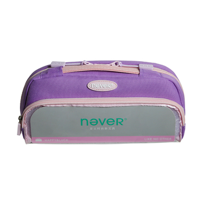 never巨能装4.0升级版大容量可视笔袋小学生文具防污铅笔袋高颜值