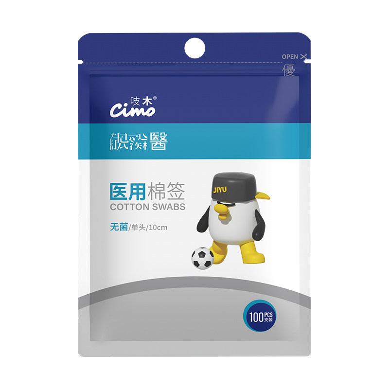 吱木医用棉签无菌家用官方旗舰店