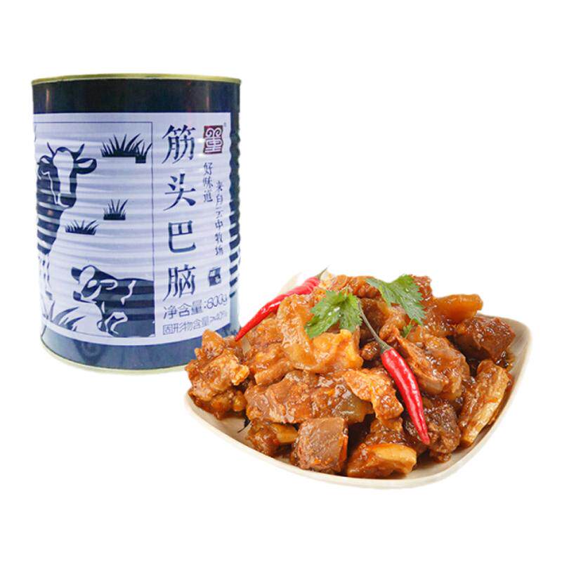 云中牧场筋头巴脑火锅罐头800脊背/羊蝎子