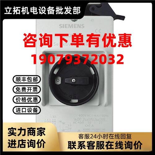 议价西门子选择快3RK1911-4AB08/16/25/5BA00/10/20/30/50ECOFAST
