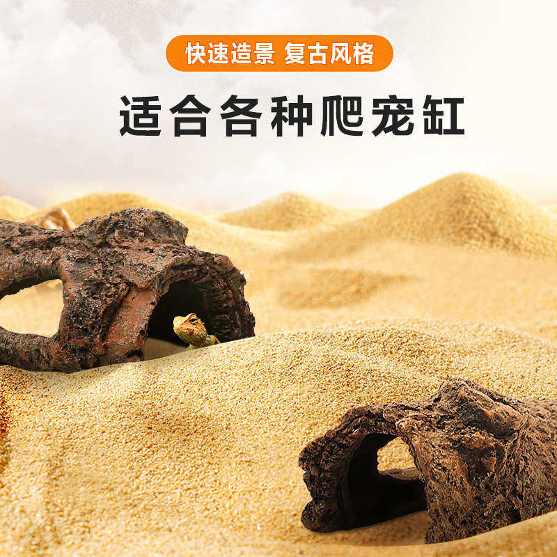 爬宠守宫鬃狮蜥蜴宠物蛇仿真树脂树皮木洞躲避屋洞穴造景攀爬装饰