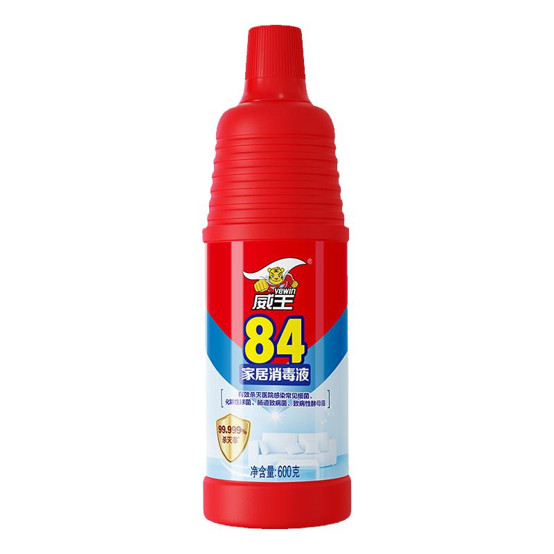 威王84消毒液家用多功能消毒水