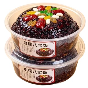 【特惠 新品】正宗血糯八宝饭糯米饭即食传统糯米饭甜味酒席速食