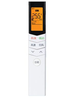 适用于美的空调机遥控器通用型