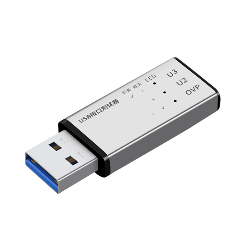 USB接口测试器3.2HUB集线器快速测试TYPE-C USB3.0口功能电流电压