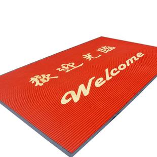 欢迎光临门垫进门口地毯平安入户吸水商用酒店定制红色条纹防滑垫