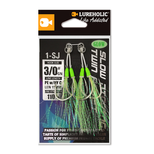 1-SJ慢摇铁板钩搭载挪威慕斯达海钓钩PE绑线夜光双钩近海船钓鲅鱼