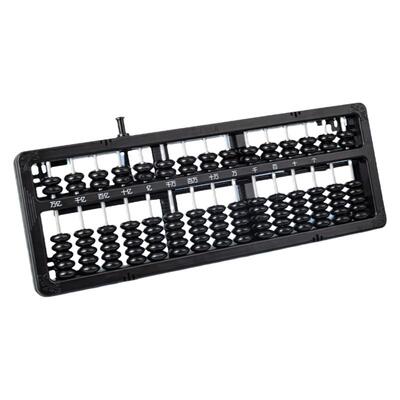 算盘小学生专用二年级下册人教版幼儿园13档五珠七珠心算口诀表苏教版数学计算盘玩具儿童小号学习计数器教具