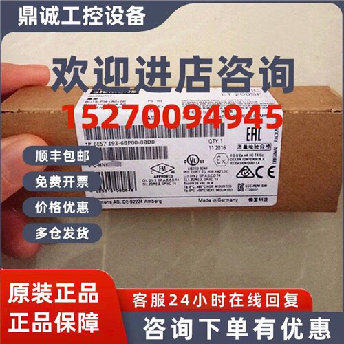 议价西门子6ES7193-6BP00-0BD0 ET200SP 基座单元6ES71936BP000BD