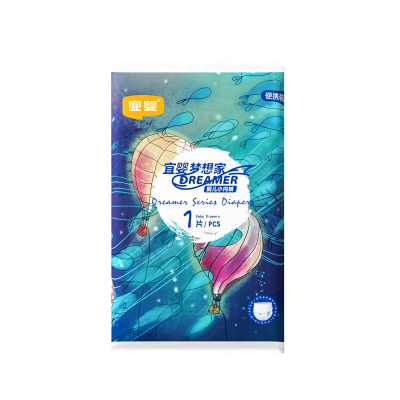 宜婴拉拉裤纸尿裤超薄透气
