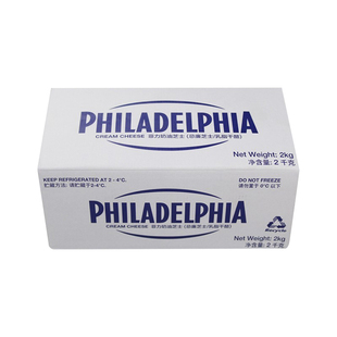 卡夫菲力奶油奶酪2kg进口忌廉芝士干酪蛋糕乳酪慕斯甜品烘培原料