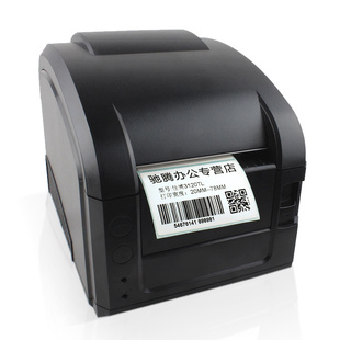 佳博GP3120TL条码打印机热敏不干胶价格贴纸服装吊牌标签二维码奶茶店仓库面包食品超市价签标签打印机