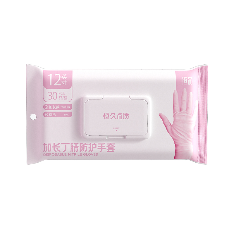 恒品洗碗手套丁腈家务厨房食品级