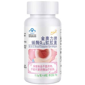 金动力金奥力牌辅酶Q10软胶囊