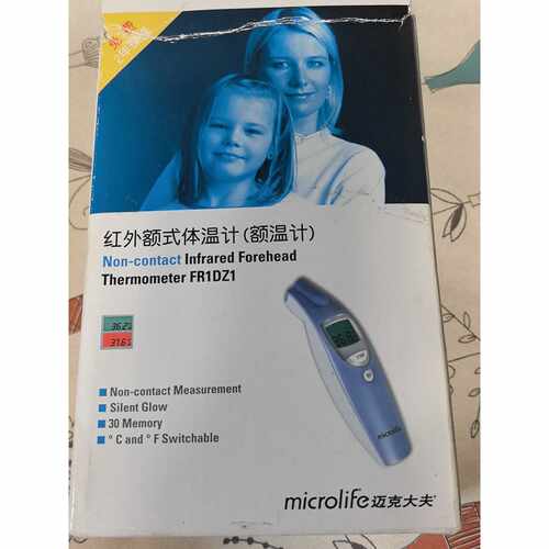 询价mrolife迈克大夫FR1DZ1议价