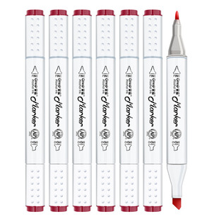 掌握马克笔单支自选可配通用补充液酒精速干油性墨水蓝红15肤色黑黄76天蓝儿童用美术文具用品