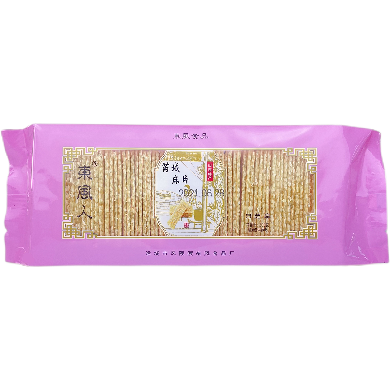 酥脆香甜芮城芝麻片白芝麻糖片