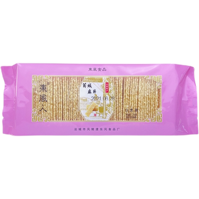 酥脆香甜芮城芝麻片白芝麻糖片