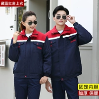 Мертвая куртка с синим и красным