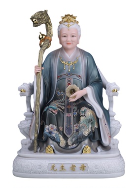 了凡居无声老母神像汉白玉彩绘