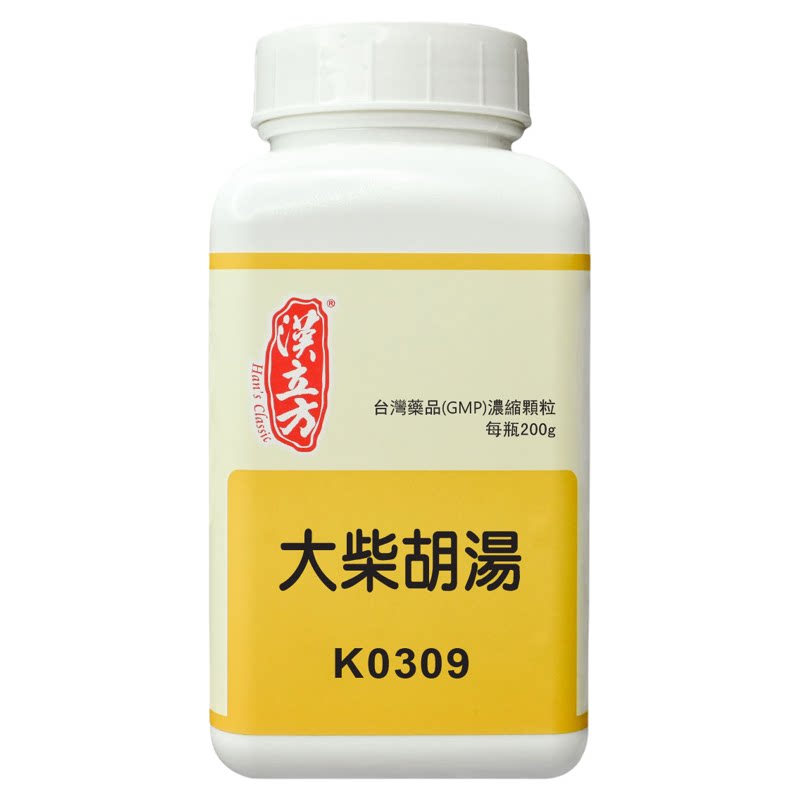 汉立方大柴胡汤中成药颗粒香港直邮原装正品200g