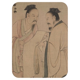 南宋佚名《孔子弟子像》高清微喷原大复制品仿古书画文创孔子三十六弟子人物画像国画临摹收藏送礼品卷轴长卷