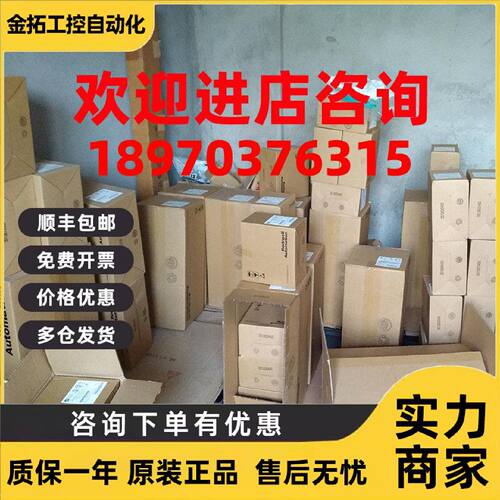 议价1756-IN16K 美国罗克韦尔自动化AB 通信模块 全新 质保 1756I